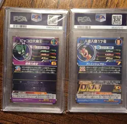 Dragon Ball Super Heroes Psa 10 Lot Goku Android 17 Secret Rare 2 Cards - Image 2