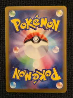 Roaring Moon ex 090/066 SAR Paradox Rift SV4K 2023 Japanese Pokemon Card #109C - Image 2