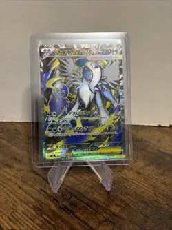 Mega Absol ex 079/063 NM Mega Brave Japanese Pokemon Card TCG - Image 1
