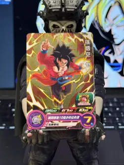 PUMS14-29 Son Goku: Xeno Super Dragon Ball Heroes Trading Card Promotion NM SDBH - Image 1