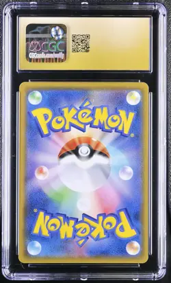 CGC 10 PRISTINE - Latias Prism 066/096 SM7 Sky-Splitting Charisma - Pokemon - Image 2