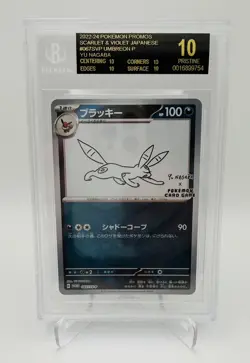 BGS 10 Black Label Pokemon Umbreon Yu Nagaba - Image 1