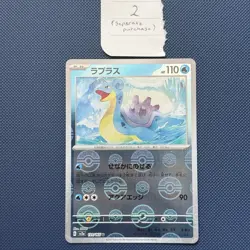 Lapras 131/165 Reverse Pokeball Holo MINT/NM Japanese Pokemon 151 - Image 3