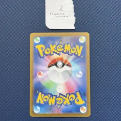 Lapras 131/165 Reverse Pokeball Holo MINT/NM Japanese Pokemon 151 - Image 4