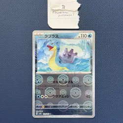 Lapras 131/165 Reverse Pokeball Holo MINT/NM Japanese Pokemon 151 - Image 5