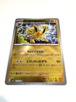 Jolteon Pokeball Reverse Holo Japanese 135/165 Scarlet Violet 151 Pokemon TCG - Image 2
