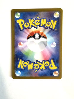 Jolteon Pokeball Reverse Holo Japanese 135/165 Scarlet Violet 151 Pokemon TCG - Image 3