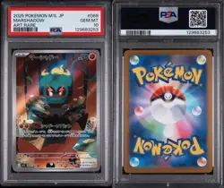 2025 MARSHADOW Pokemon M1L Japanese Mega Brave Art Rare #069 GEM MT PSA 10 - Image 3