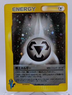 2001 Pokemon Metal Energy Pokemon vs Regular (Japanese) Holo - Image 1