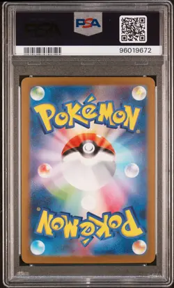 2023 POKEMON JPN SV2A-POKEMON 151 ART RARE #173 PIKACHU PSA 10 - Image 2
