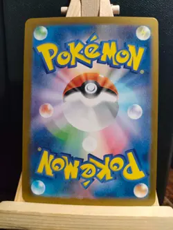 Ekans 023/165 - Reverse Holo Pokeball - Japanese Pokemon 151 - NM (see pics) - Image 2