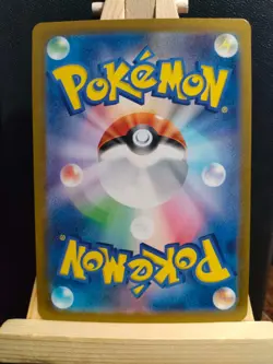 Venomoth 049/165 - Reverse Holo Pokeball Japanese Pokemon 151 - NM (see pics) - Image 2