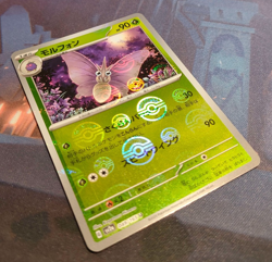 Venomoth 049/165 - Reverse Holo Pokeball Japanese Pokemon 151 - NM (see pics) - Image 3