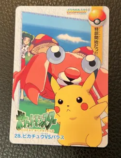 Pikachu vs Paras #28 Anime Japanese Pokemon Carddass B1 Bandai 1998 US SELLER NM - Image 1