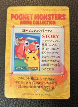 Pikachu vs Paras #28 Anime Japanese Pokemon Carddass B1 Bandai 1998 US SELLER NM - Image 2