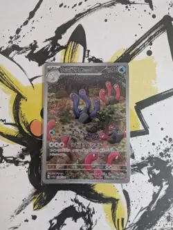 Pokemon Wugtrio AR 338/190 Sv4a: Shiny Treasure Ex - Japanese (nm) UK Seller - Image 1