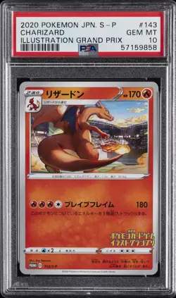 2020 POKEMON JPN S PROMO ILLUSTRATION GRAND PRIX #143 CHARIZARD PSA 10 - Image 1