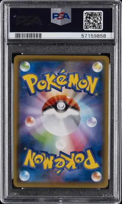 2020 POKEMON JPN S PROMO ILLUSTRATION GRAND PRIX #143 CHARIZARD PSA 10 - Image 2