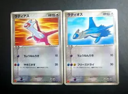 Latias Latios 006/ADV-P 007/ADV-P McDonald's Promo Pokemon Japanese 2003 - Image 1