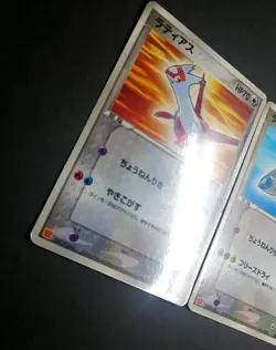 Latias Latios 006/ADV-P 007/ADV-P McDonald's Promo Pokemon Japanese 2003 - Image 2