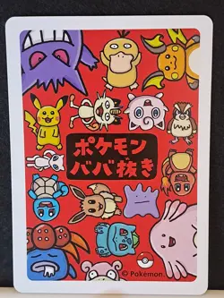 Mew Old Maid Game Card Pokemon - Japanese Pokemon Card NM/MT - Image 2
