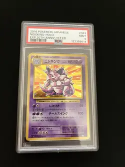 Nidoking 043/087 PSA 9 MINT Pokemon Card Japanese Holo Vintage Evolutions CP6 - Image 1