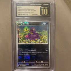 CGC 10 Pristine Japanese Pokemon Card 151 SV2a Master Ball Reverse Holo Ekans - Image 1