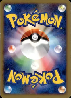 Clefable 051 HeartGold Collection Japanese Pokemon Card B64 LP - Image 2