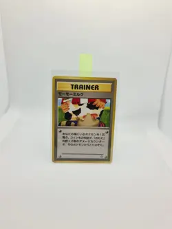 Moo-Moo Milke - Neo Genesis - Japan - Banned Card - Pokemonkarte / Pokemon Card - Image 1