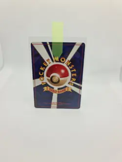 Moo-Moo Milke - Neo Genesis - Japan - Banned Card - Pokemonkarte / Pokemon Card - Image 2