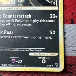 Houndoom 5/90 Undaunted Holo 2010 Rare Pokemon Card Lp/mp - Image 5