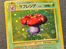 Vileplume holo Jungle set [LP] Japanese Pokemon Card fo0 - Image 3