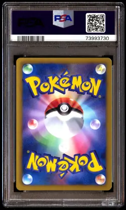 PSA 9 Mint Beedrill 003/051 Thunder Knuckle 1st ED 2012 Japanese Card Graded - Image 2