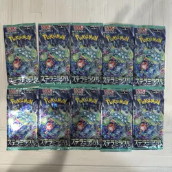 10 Pack Stellar Miracle SV7 Japanese Pokemon Card Sealed Booster New Sealed - Image 1