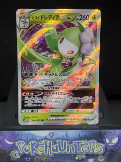 Pokemon Card Hisuian Lilligant VSTAR 008/067 S10D Time Gazer NM - Image 1