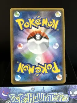 Pokemon Card Dusk Mane Necrozma GX 086/150 SM8b GX Ultra Shiny Japanese NM - Image 2