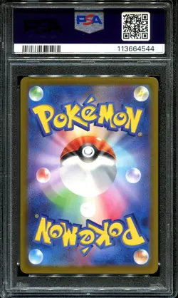 PSA 9 Raikou V SAR 218/172 s12a VSTAR Universe Full Art Japanese Pokemon Card - Image 2