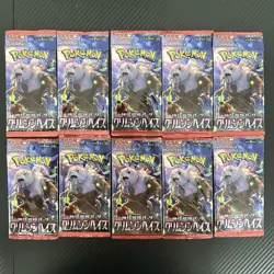 10 PACK Crimson Haze SV5A Japanese Pokemon Card Scarlet Violet SEALED P-04 - Image 1