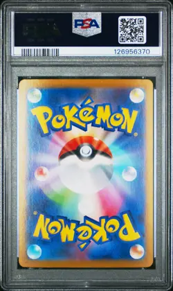 2024 POKEMON JPN SV8A-TERASTAL FEST EX SPECIAL ART RARE SANDY SHOCKS EX PSA 10 - Image 2