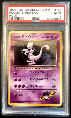 ROCKET'S MEWTWO HOLO #150 POKEMON JAPANESE GYM 2 PSA 9 MINT (SWIRL) - Image 1