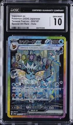 2024 POKEMON #205/187 VAPOREON EX CGC 10 GEM MINT - Image 1