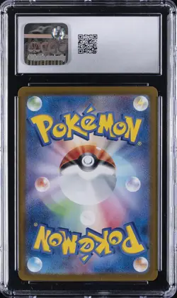 2024 POKEMON #205/187 VAPOREON EX CGC 10 GEM MINT - Image 2
