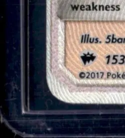 2017 POKEMON SUN & MOON BURNING SHADOWS #153/147 NECROZMA GX - Image 4
