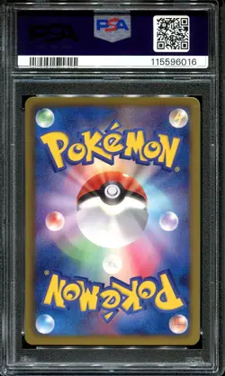 PSA 9 Magmortar 008/050 BW5 Dragon Blade 2012 Banned Japanese Pokemon Card - Image 2