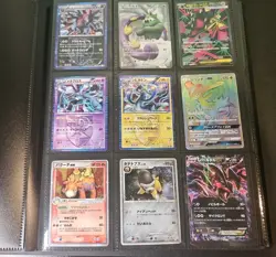 Pokemon Card Binder Collection Mega EX GX Rainbow Vintage BW Japanese Lot - Image 1
