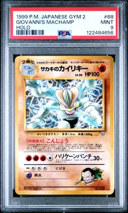 Pokemon Card Giovanni's Machamp No. 068 Holo Foil Gym 2 PSA 9 MINT - Image 1