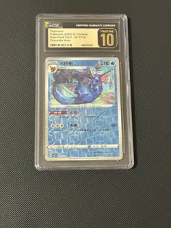 CGC 10 Pristine Vaporeon Prismatic Holo 0207/14 Gem Pack Vol.2 cbb2 Pokemon Card - Image 1