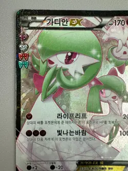 pokemon card Gardevoir EX 019/032 CP3 PokeKyun Collection korean -Lightly played - Image 2