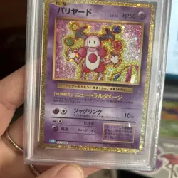 PSA 9 Mint Mr. Mime 013/032 CLK Pokemon Card Game Classic Japanese 2023 - Image 1
