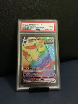 PSA 9 Graded, S-Chinese Umbreon VMAX, Sword&Shield CS4aC, Pokemon card - Image 1